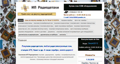 Desktop Screenshot of ivtordragmet.com